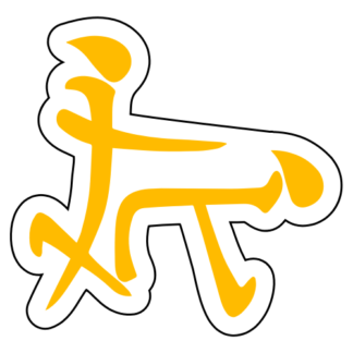 Kanji Chinese Character Sex Sticker (Yellow)